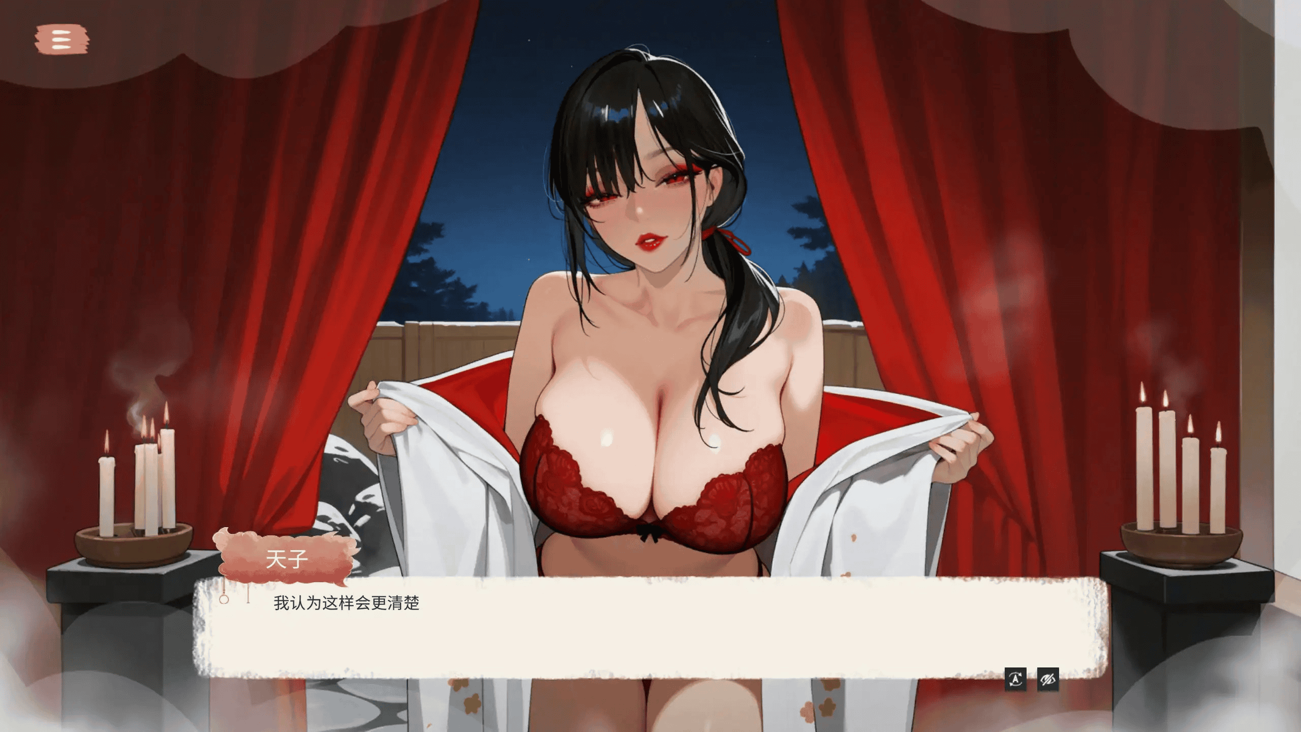 亚SLG【魔物娘温泉】v1.0 官方中文步兵版 450MB