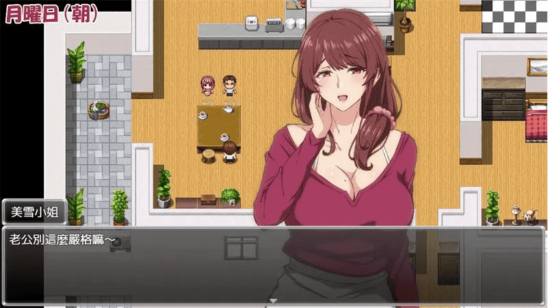RPG【和我哥的老婆睡觉-我嫂子的淫秽秘密在我的威胁下融化了】完结-DL官方中文版 600MB