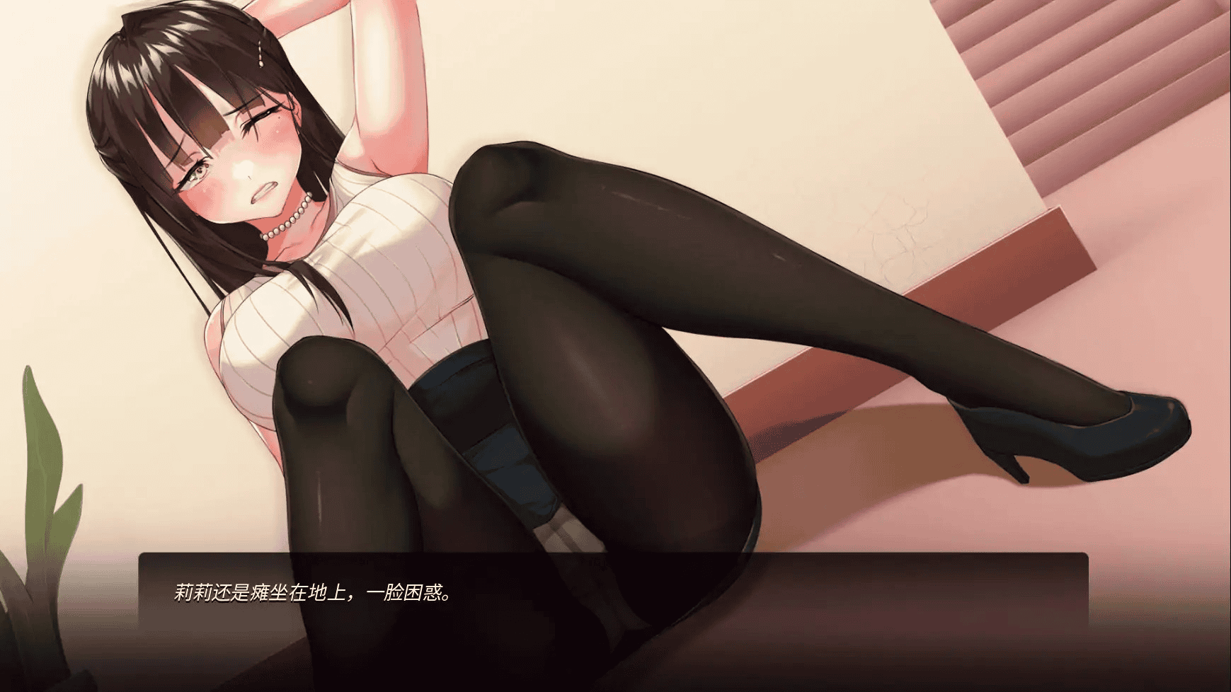 日式SLG【我跟上司老婆的二三事】 Final Steam官中步兵版+DLC PC+安卓 700MB