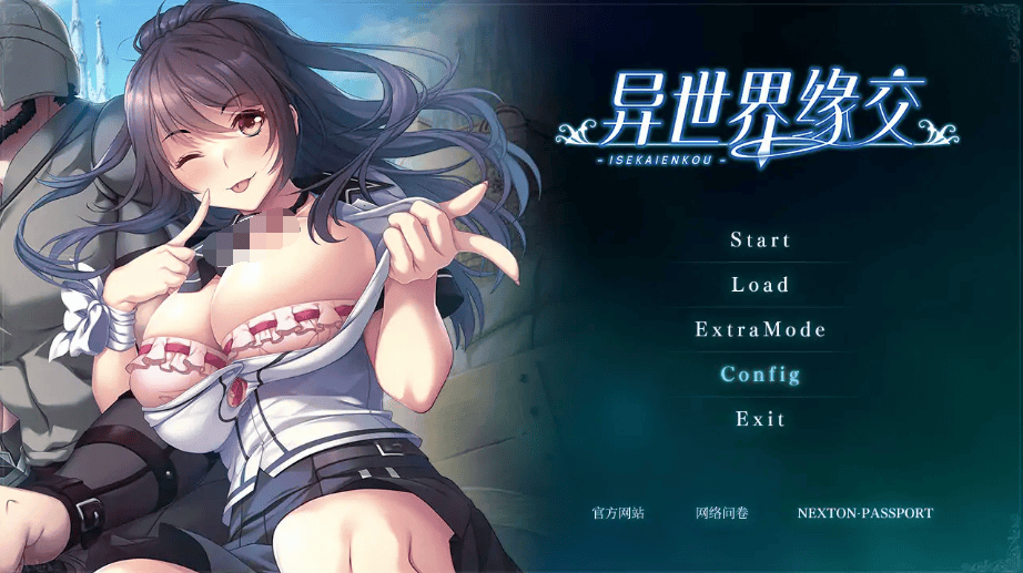 ADV【异世界缘交】v1.0完结 官方中文版 1.2G