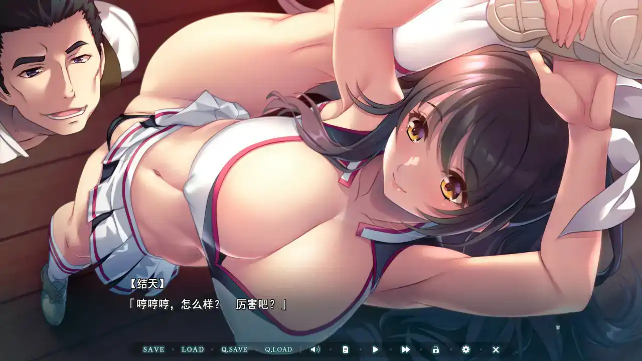 【日系ADV/动态/官中】异世界缘交 官方中文版【PC/0.94G】 封面图 2