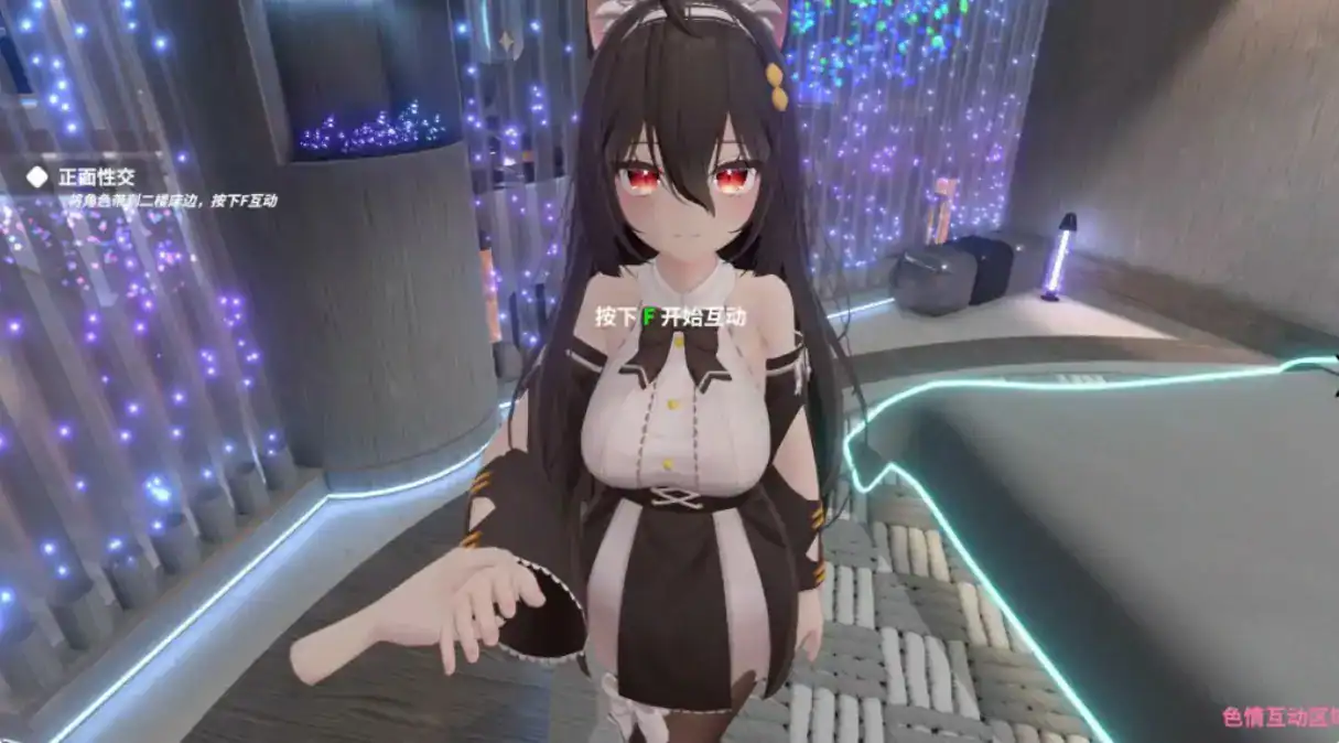 【日系SLG/2D/官中】虚拟少女开发计划V1.5.2 官方中文步兵版【PC/0.64G/更新】 封面图 3