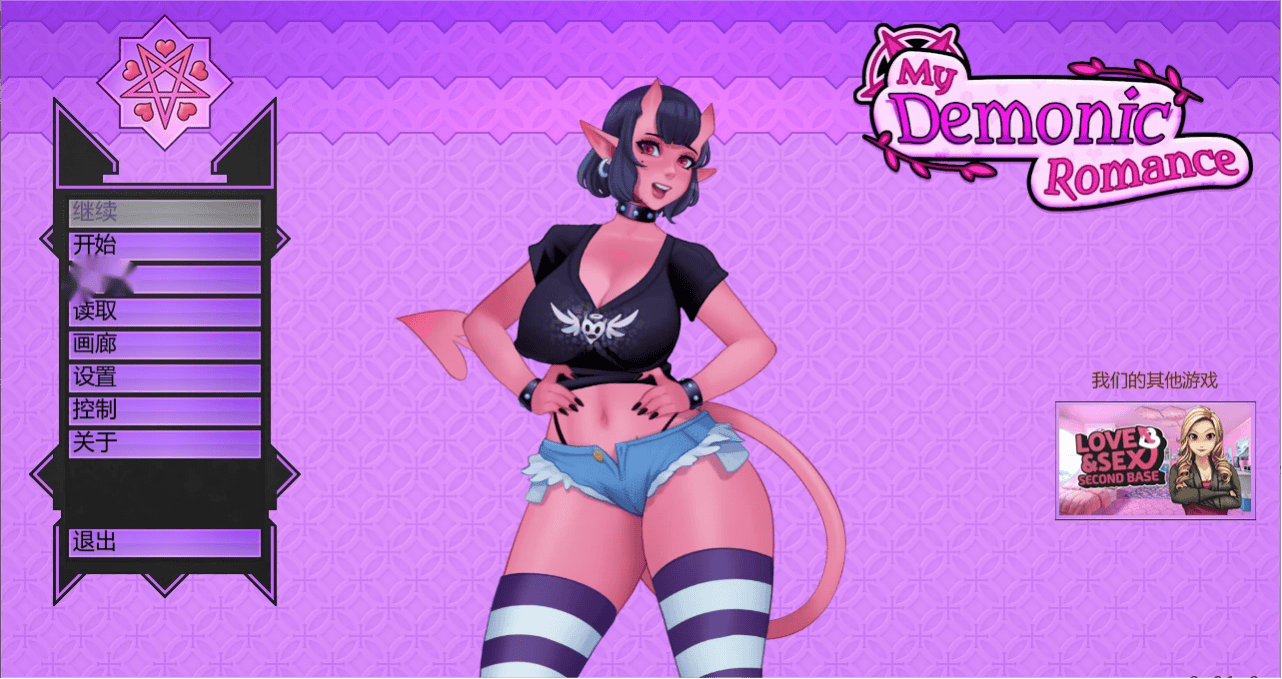 欧SLG【我的浪漫恶魔】v1.0 汉化-步兵 PC+安卓 4.5G