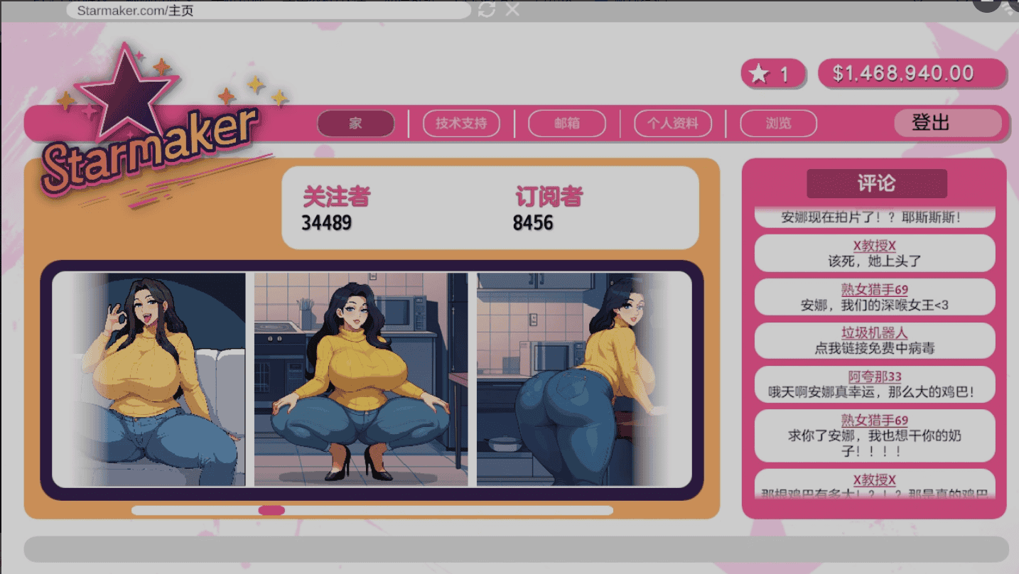 图片[5]-【欧美SLG/汉化/后宫/羞辱/PC】造星者物语 Starmaker Story v1.7 完全汉化版【1.16G】-嘤嘤怪之家