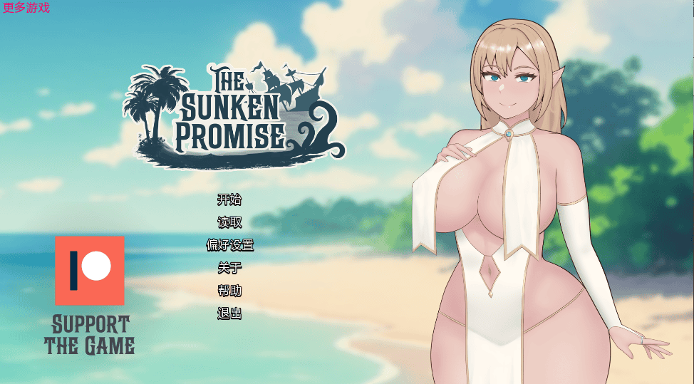 日式SLG【沉没的承诺】v0.6 汉化版 PC+安卓 2.5G