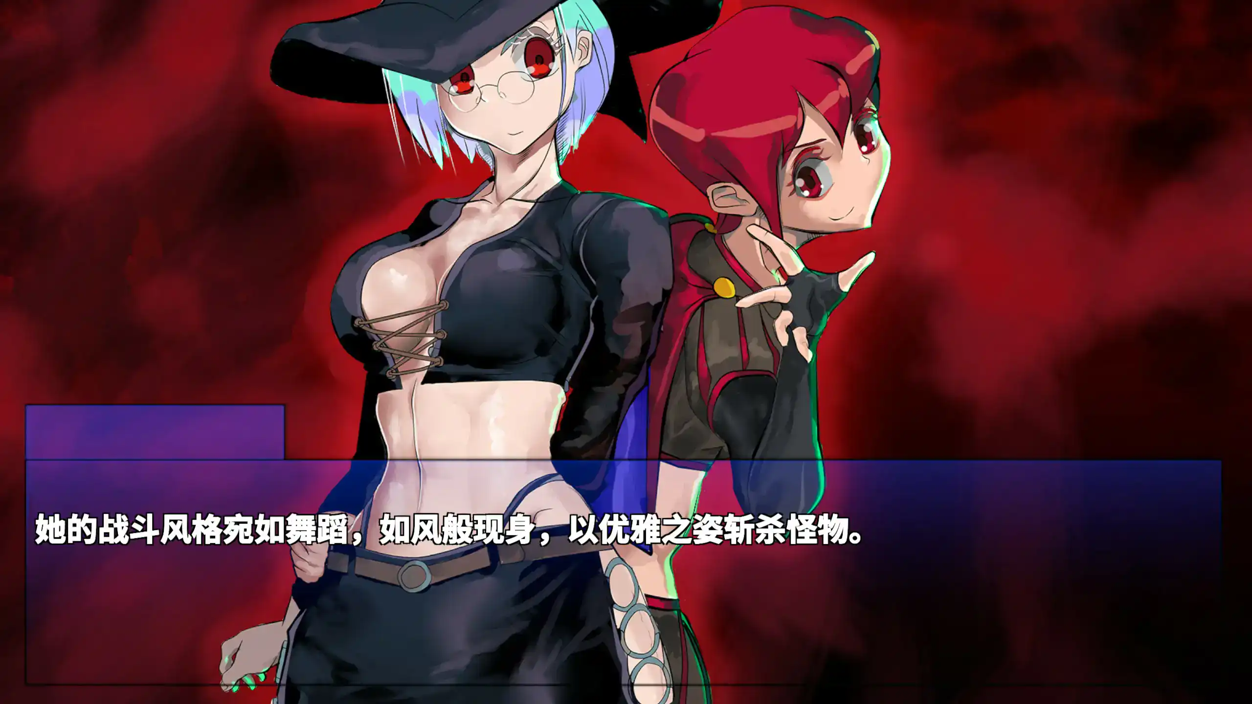 【日系ACT/2D/官中】血月：逃离迷宫魔城 官方中文版【PC/0.1G】 封面图 3