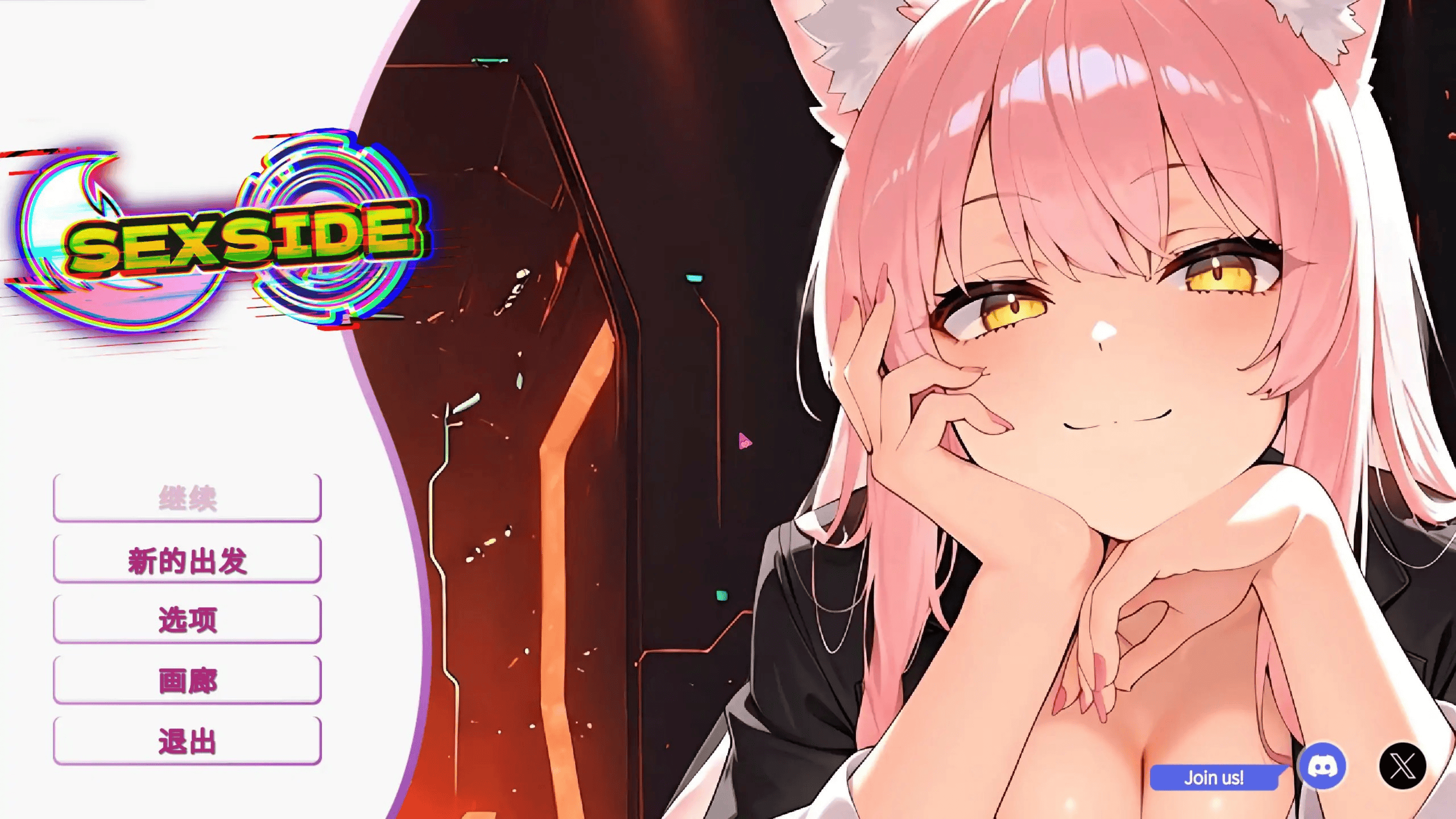 亚SLG【塞克斯赛德】 官方中文-步兵版 1.1G