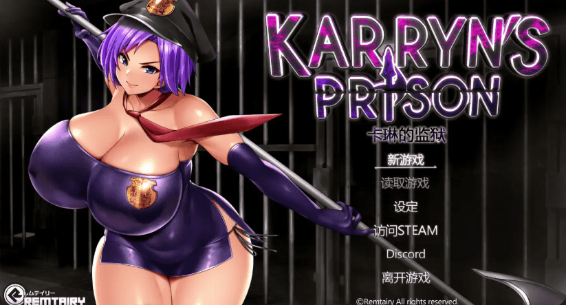 必玩RPG【卡琳典狱长】v1.3.1.7 官方中文版 3.5G