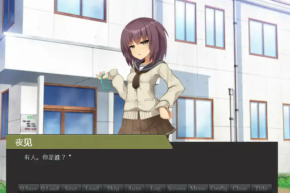 【日系ADV/2D/官中】侦探新花:诅咒的驱魔师 官方中文步兵版【PC/1.41G】 封面图 2