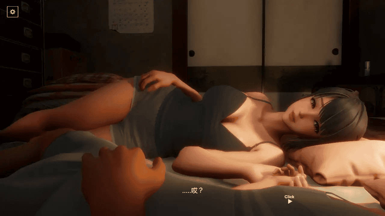 3D全动态【午夜撒娇】v1.2 官方中文 3.6G