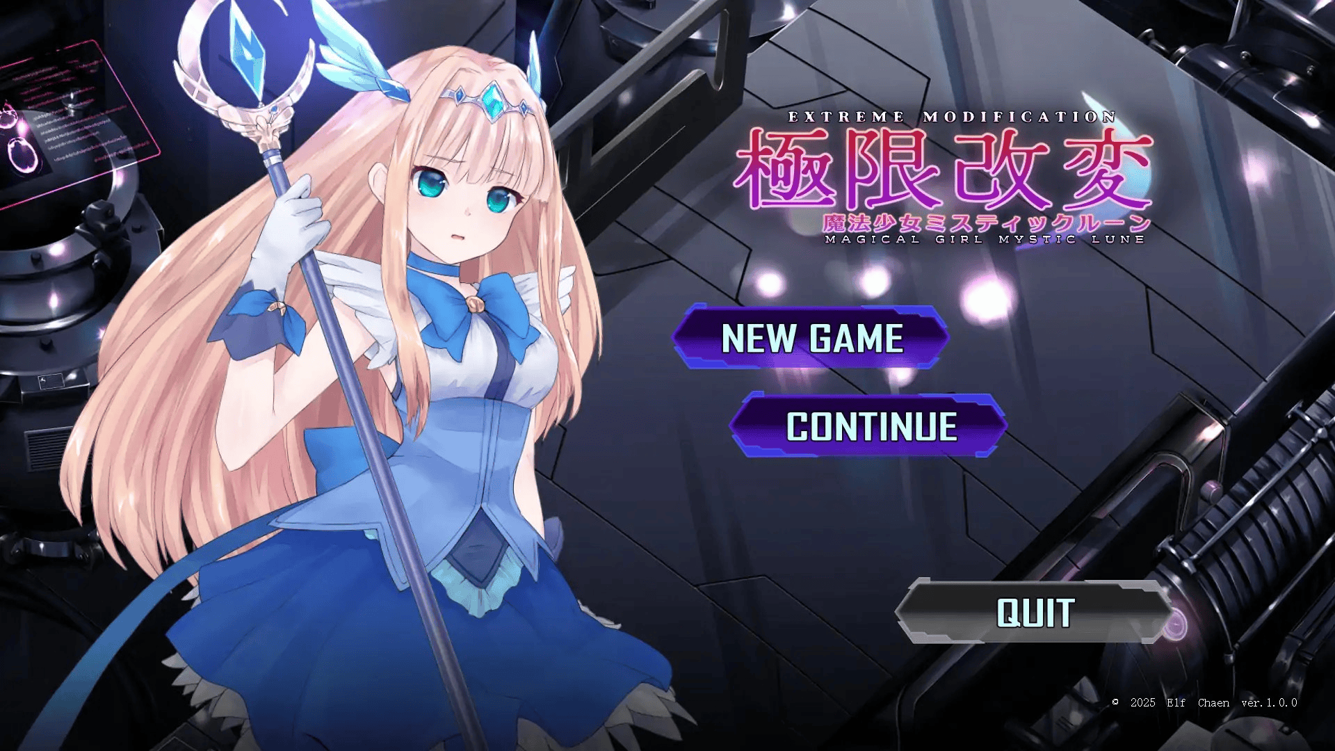 日式SLG【极限改変魔法少女-神秘符文】V1.0.0 官方中文正式版 700MB