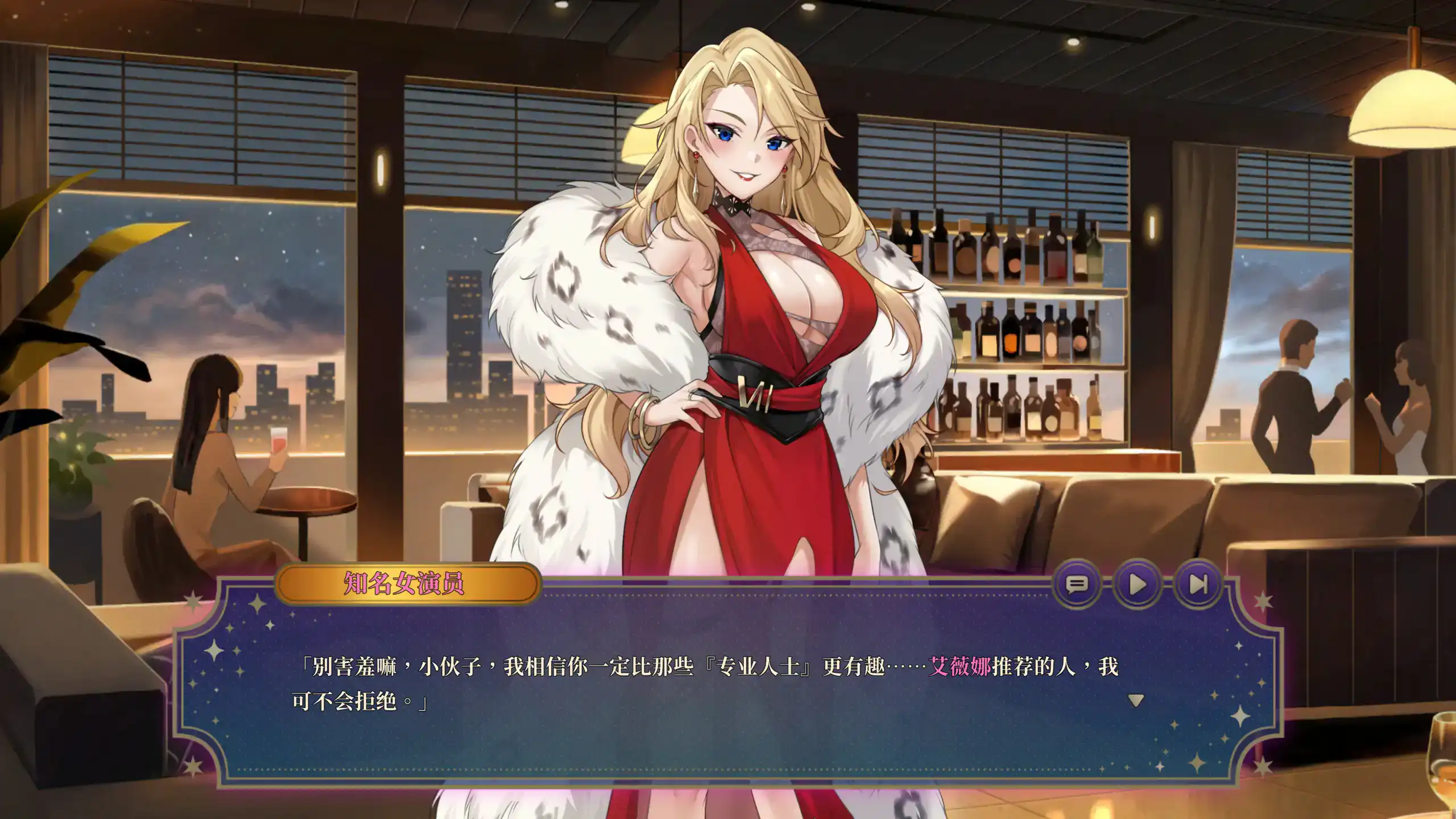 【亚洲SLG/2D/官中】欲望21点：牌桌下的暗潮胸涌 官方中文步兵版【PC/0.23G】 内容图 1