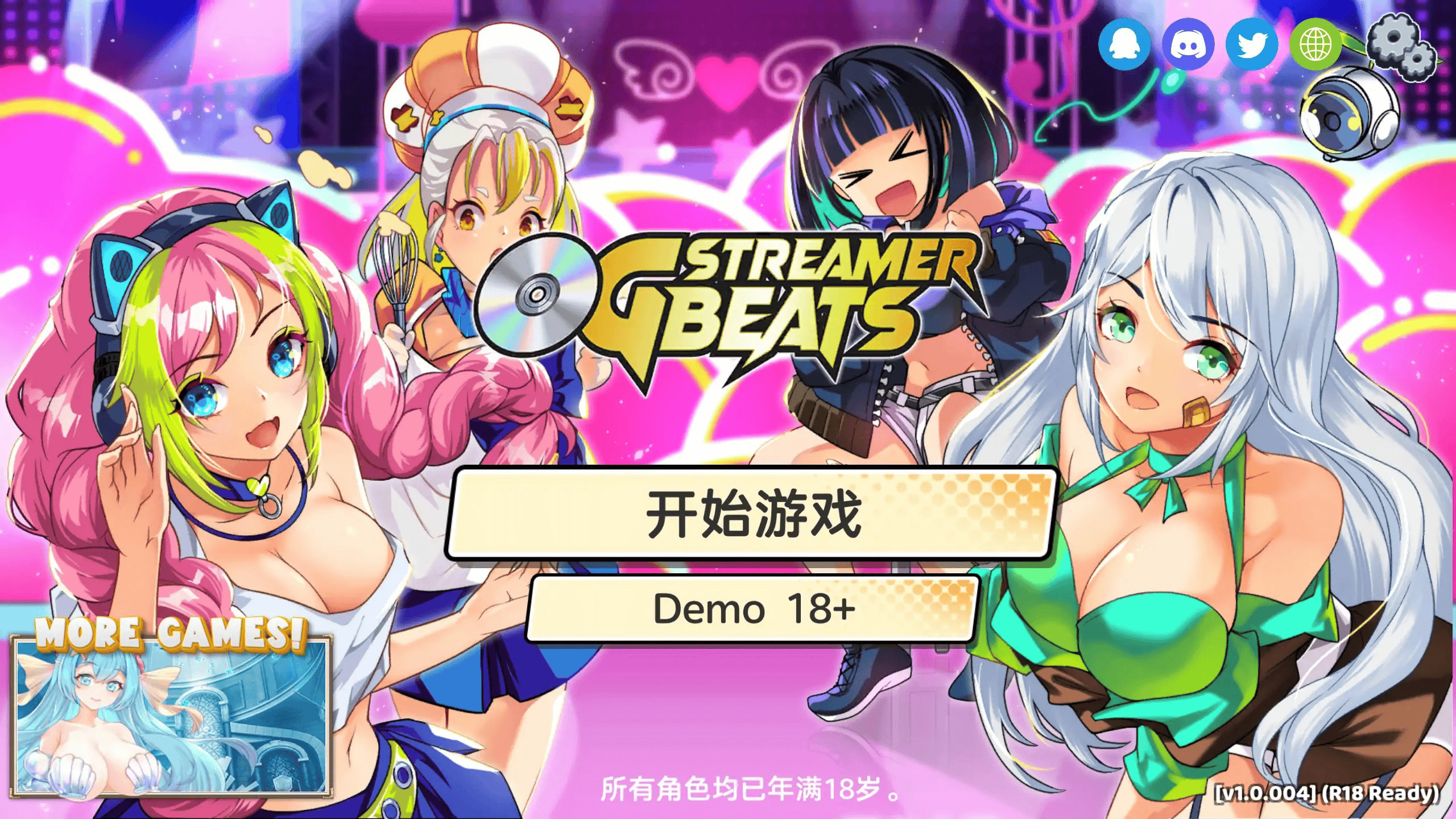 精致SLG【OG主播计划：节奏出道！】v1.0.004 官方中文步兵版 2G