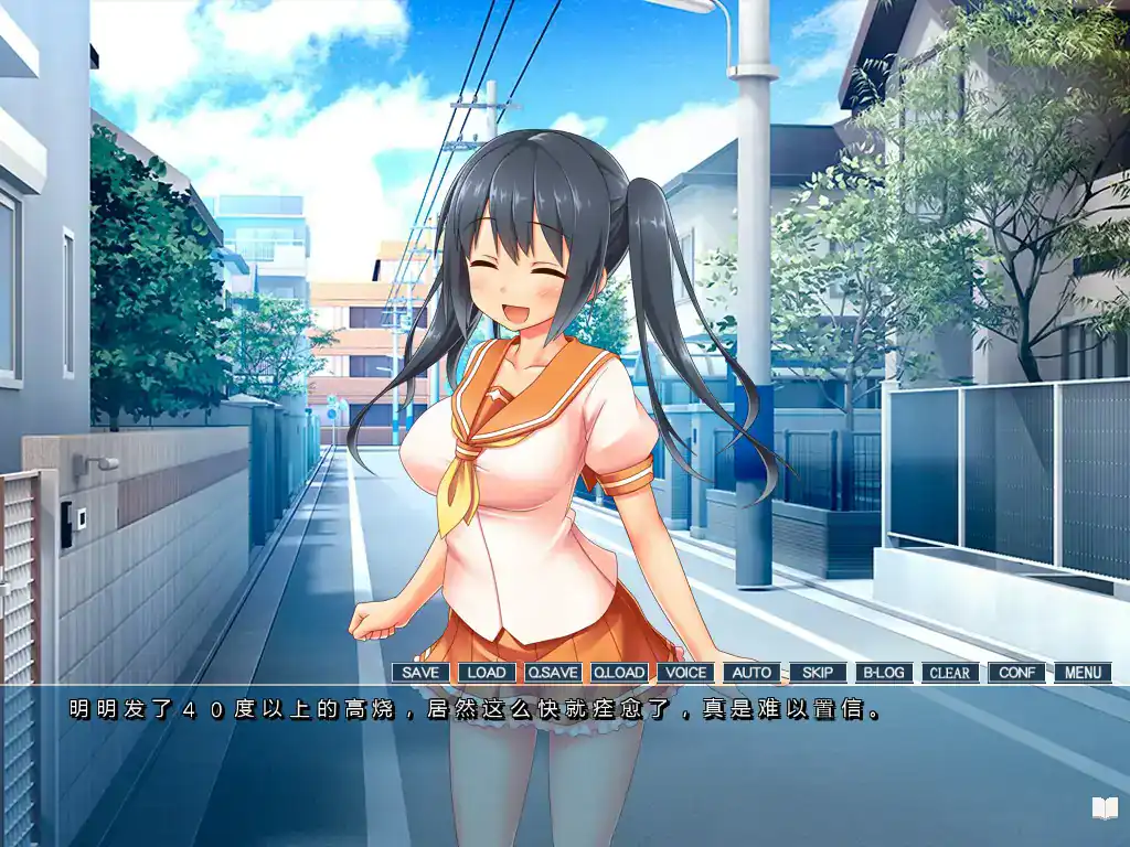 【日系ADV/2D/官中】你微笑的理由 STEAM官方中文步兵版【PC/1.3G】 内容图 1