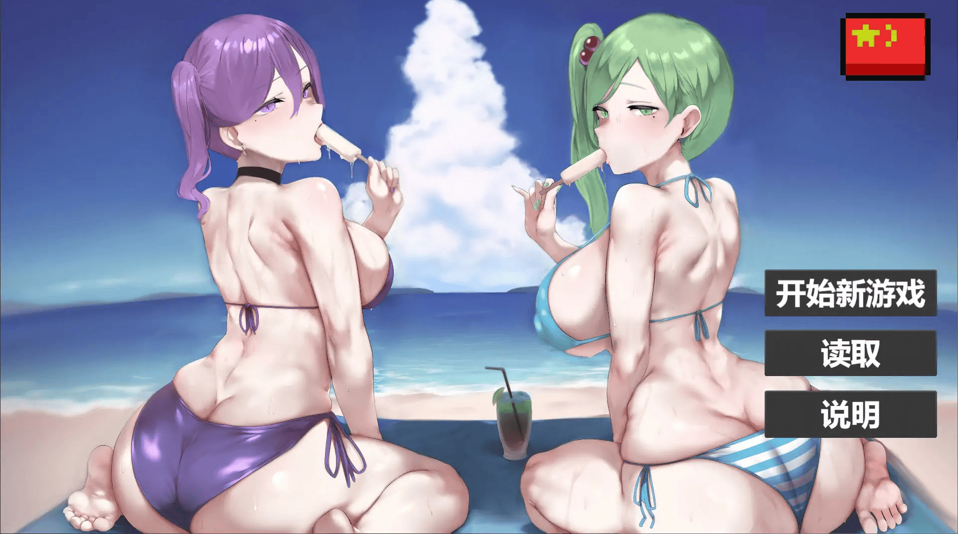 精致SLG【我又幻想了】v0.45 官方中文 3.05G