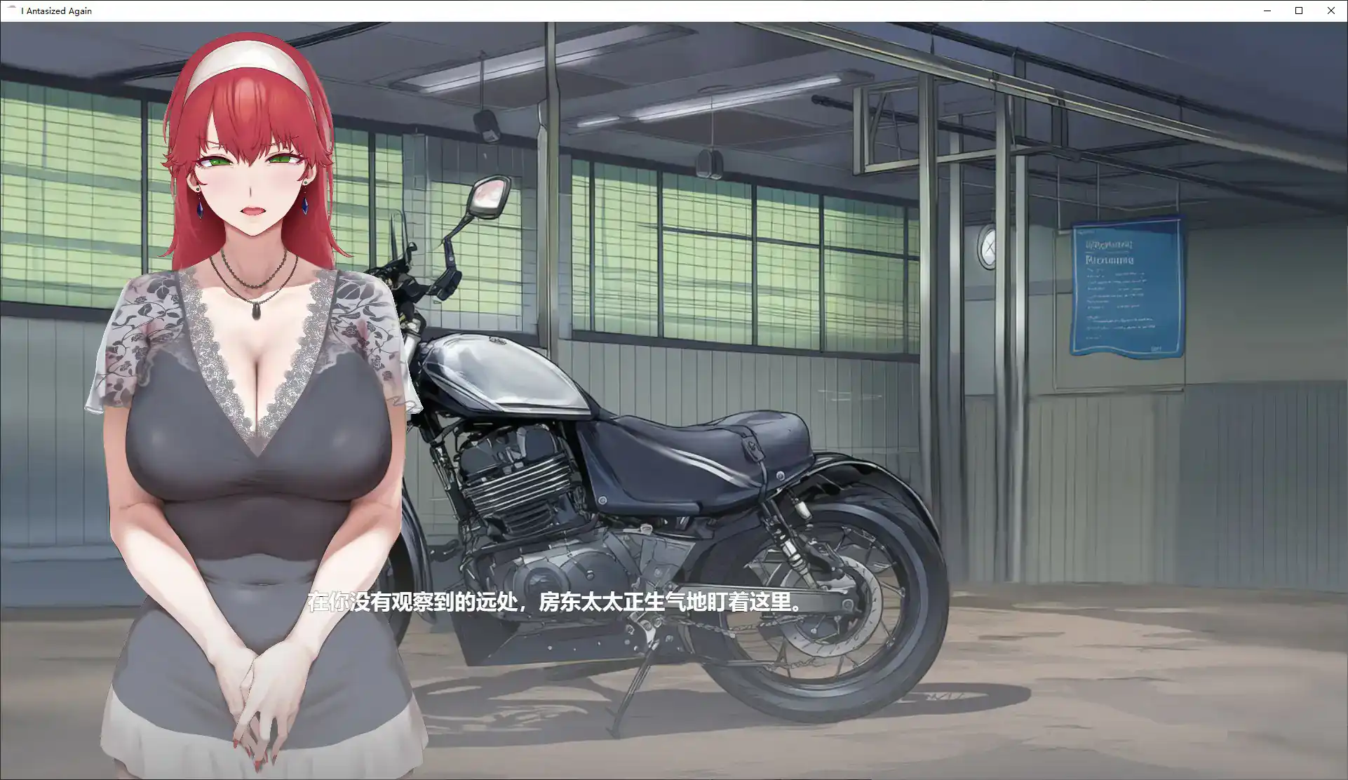 【亚洲SLG/2D/官中】我又幻想了 官方中文步兵版【PC/1.85G】 内容图 1