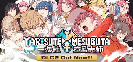 RPG【宝可梦-一次性交易大师】v4.0 官方中文版 3.65G