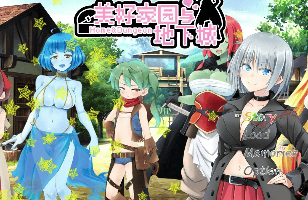 RPG【美好家园与地下城】完结 官方中文版 2.3G
