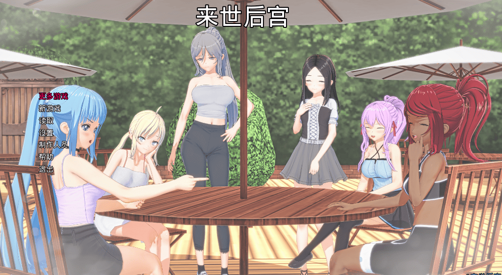 日式SLG【来世后宫】v0.4.6f 汉化版 PC+安卓 7.5G