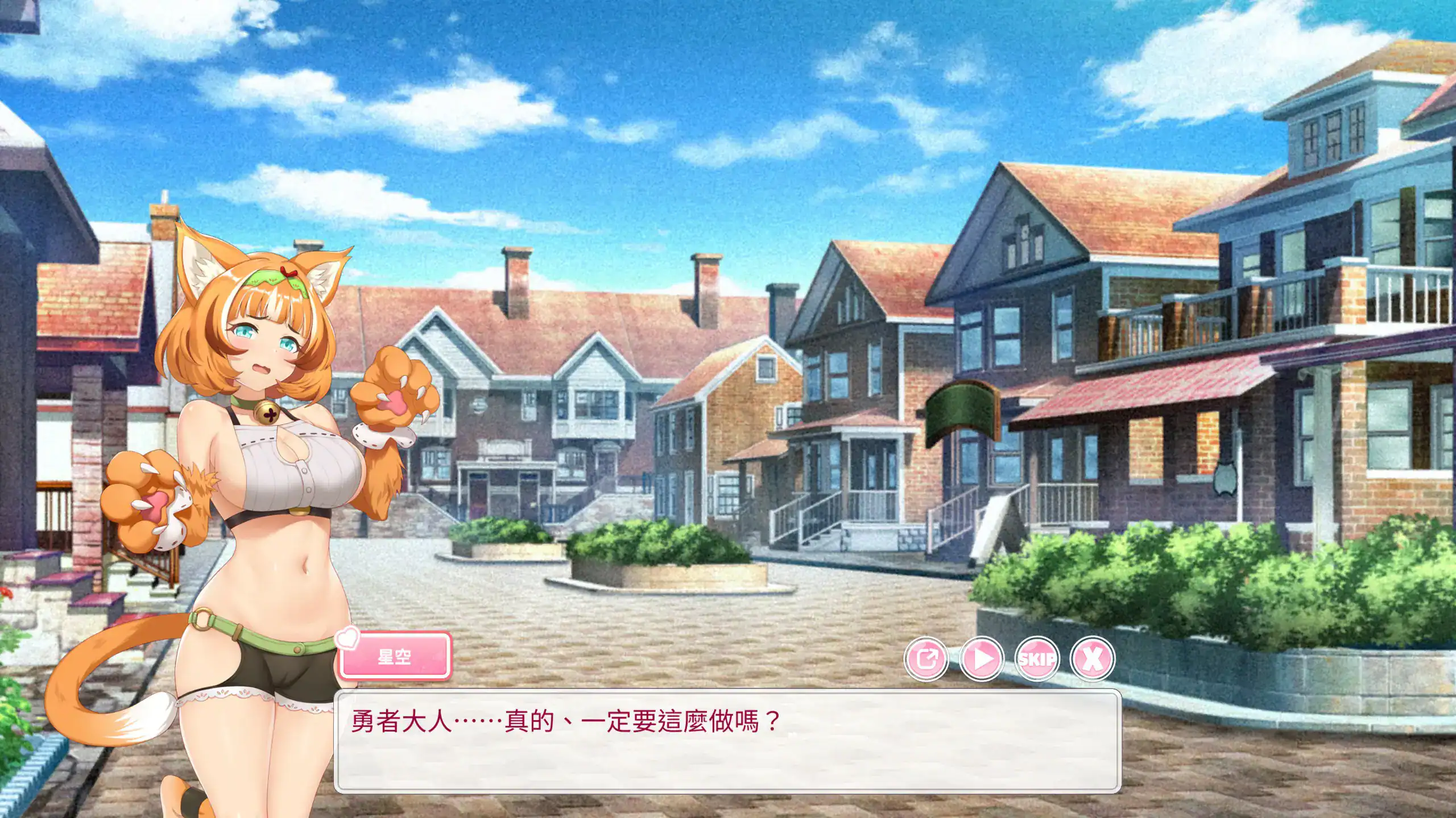 【亚洲SLG/2D/官中】九点开张 官方中文版【PC/2.6G】 封面图 2
