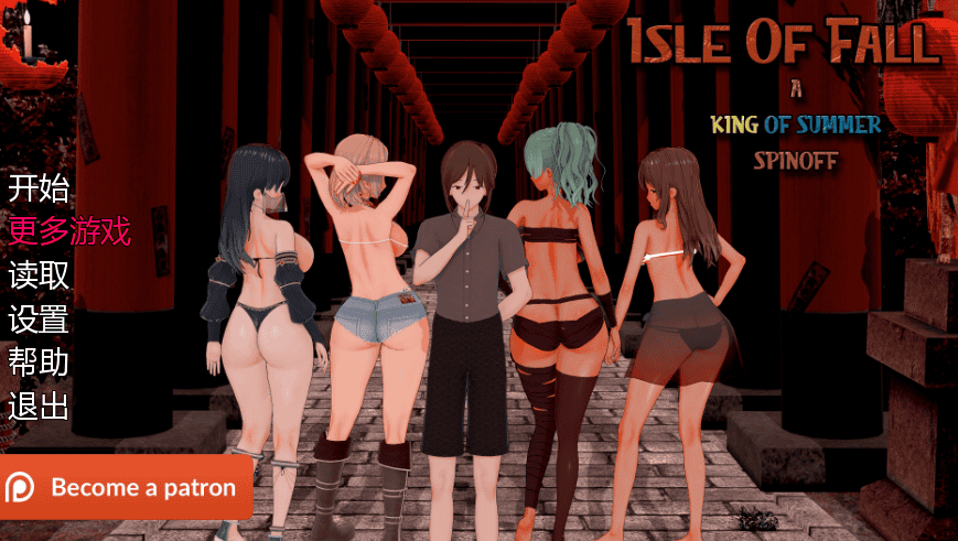 亚SLG【堕落之岛】v0.5 Fix 汉化版 PC+安卓 3.2G