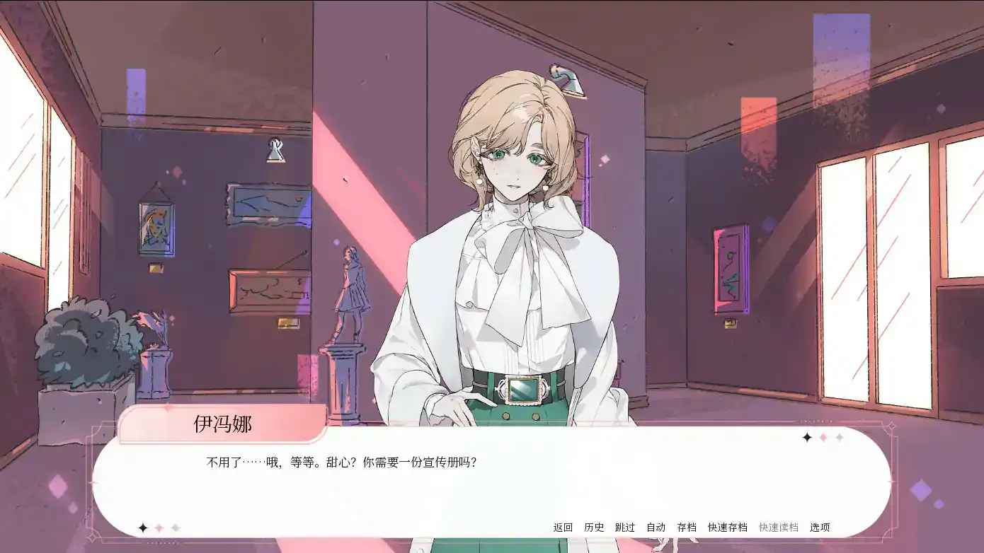 【日系ADV/2D/官中】绒毛咬：温柔地，带着牙齿 官方中文版【PC/0.99G】 内容图 2