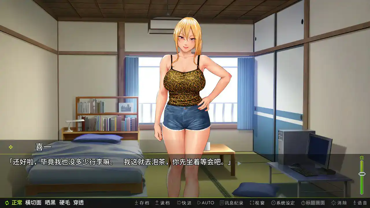 【日系ADV/2D/官中】前不良人妻雏子-将她的身心都睡过来！ 官方中文版【PC/0.57G】 封面图 3