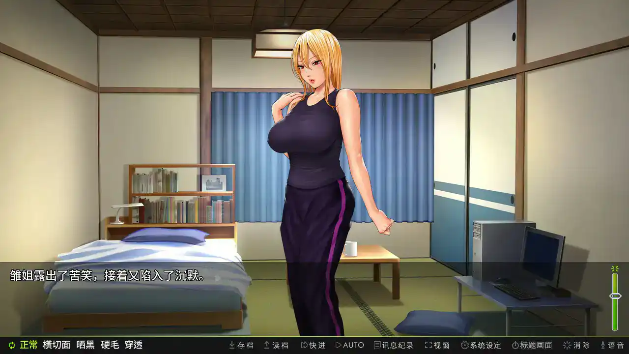 【日系ADV/2D/官中】前不良人妻雏子-将她的身心都睡过来！ 官方中文版【PC/0.57G】 内容图 1