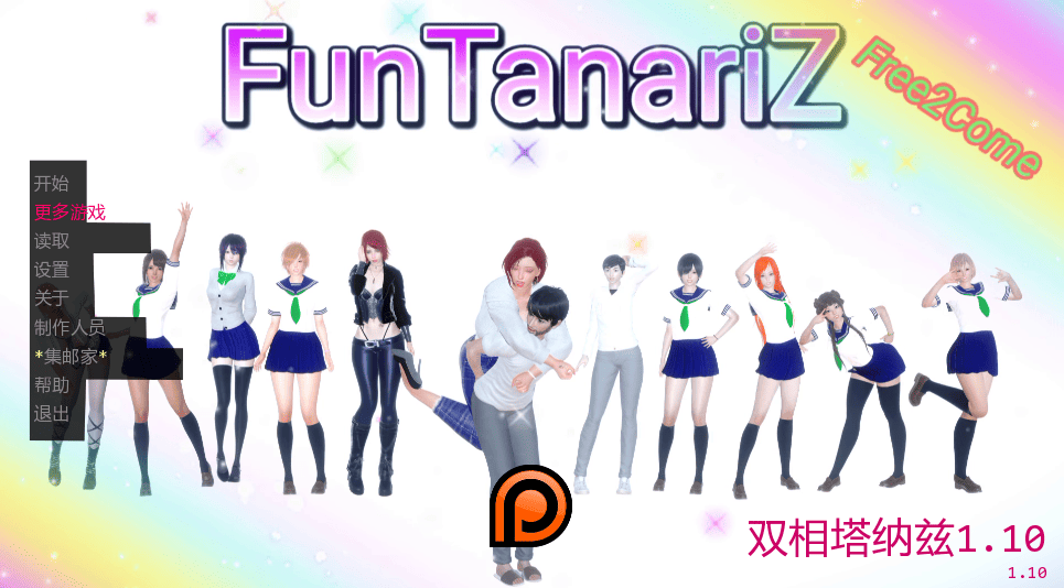 亚SLG【塔纳莉兹的快乐】v1.10 汉化版 6.4G
