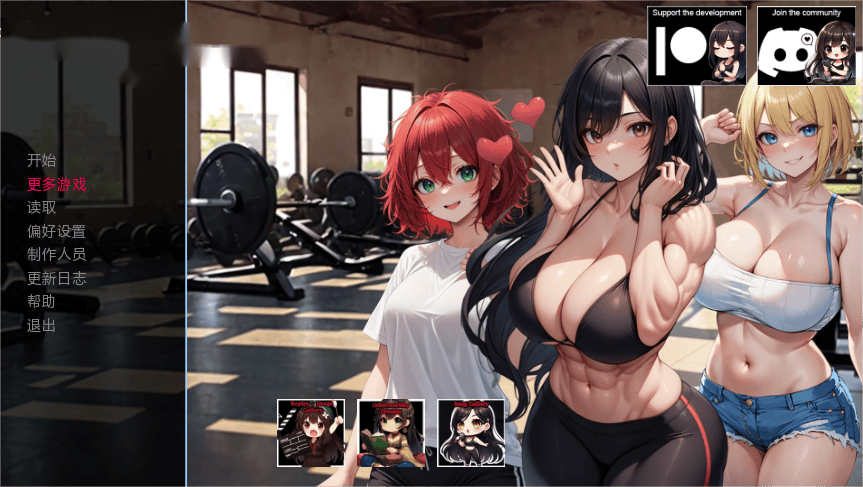 亚SLG【吉娜的健身房】v0.7.3 汉化版 2.8G