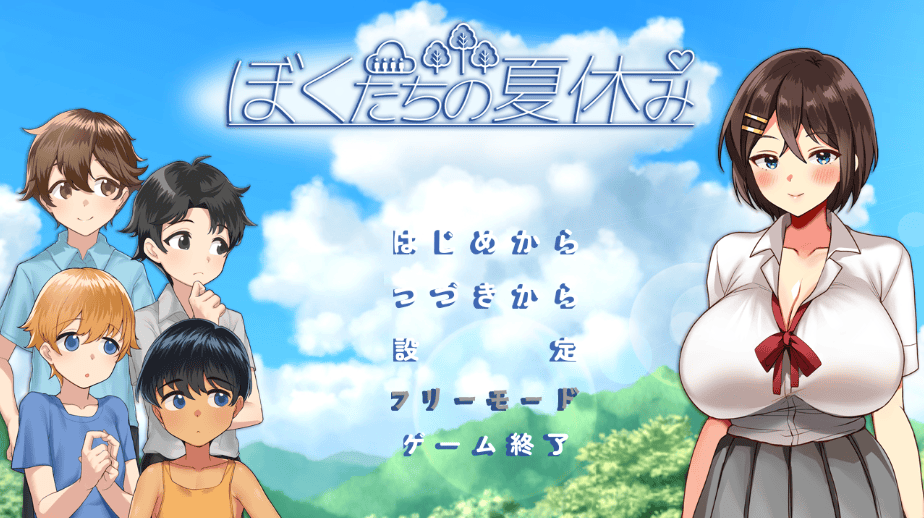 RPG【我们的暑假】v1.0 MTOOL汉化 1.1G
