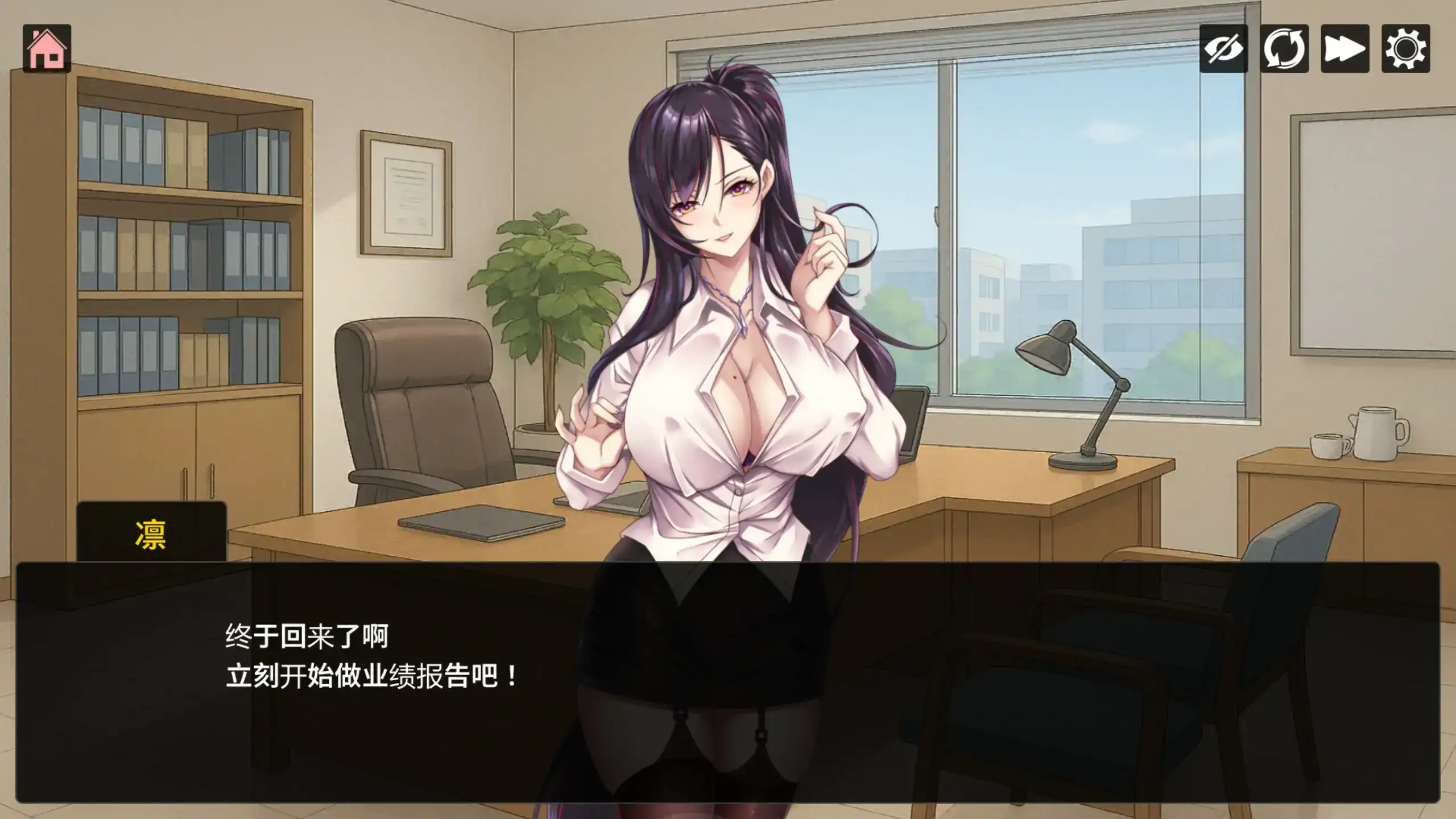【亚洲SLG/官中/2D】魅魔猫的报恩 官方中文版【PC/0.25G】 封面图 2