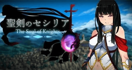 RPG【圣剑塞西莉亚】v1.60 汉化完整版 1.8G