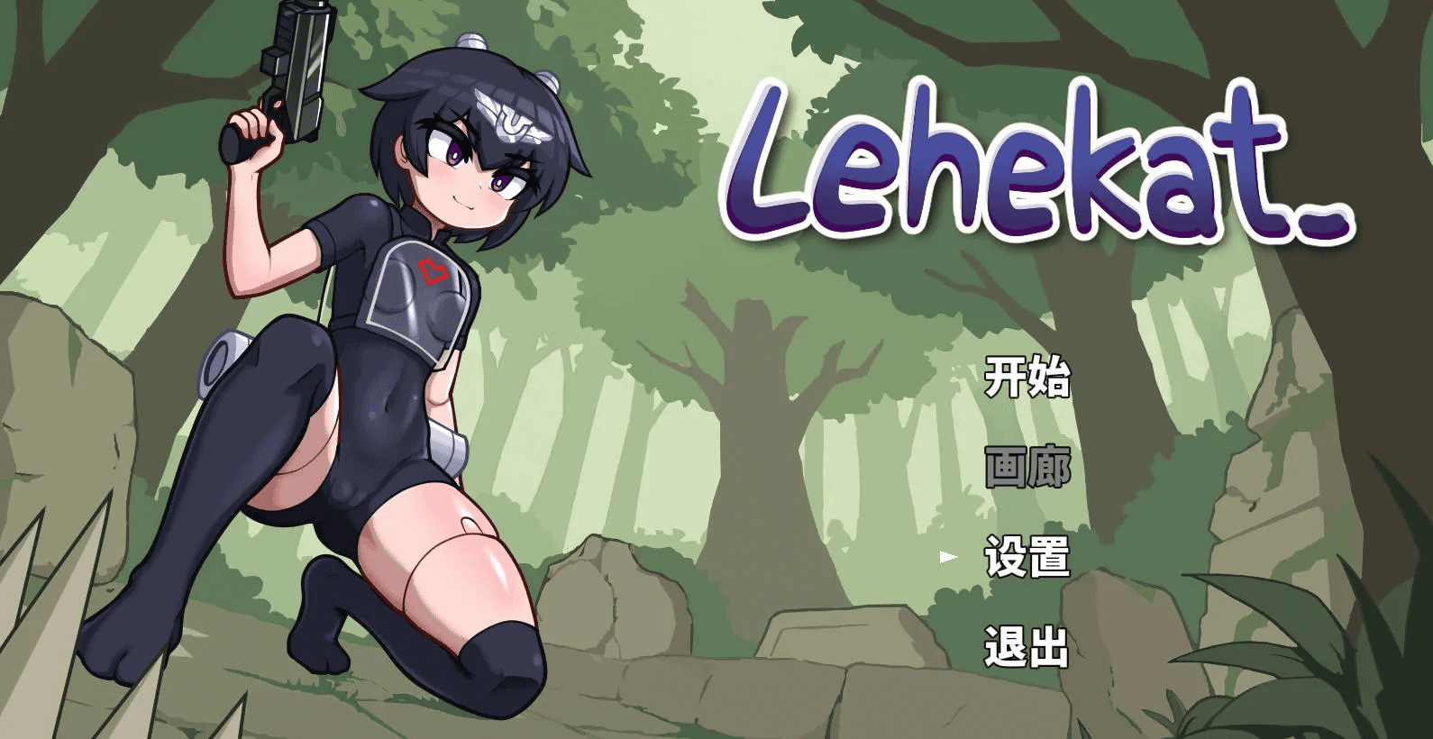 休闲ACT【凛风刃】官方中文版 100MB