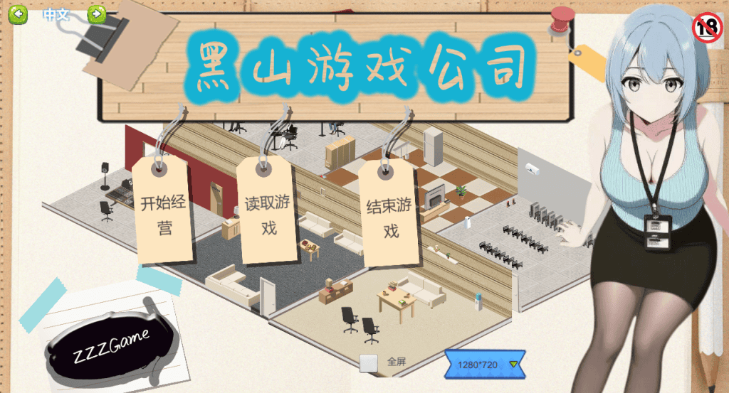 亚洲风SLG【黑山游戏公司】v1.7.3 Steam官方中文步兵版 3.4G
