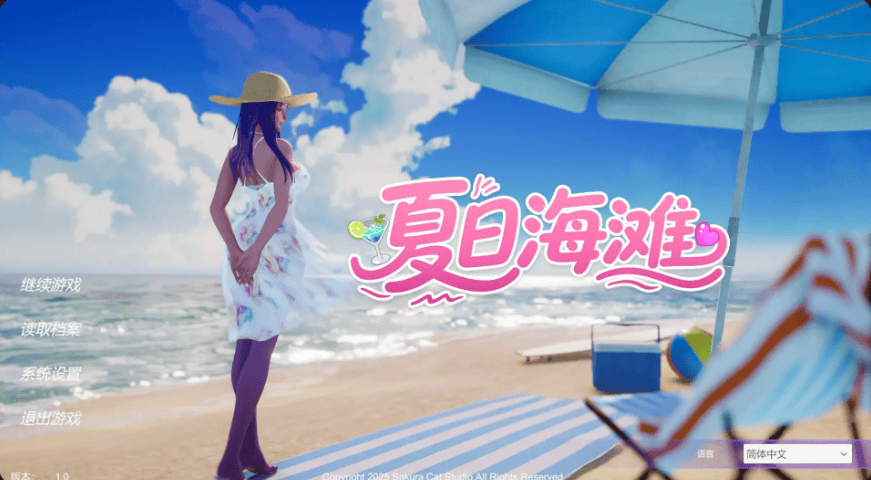 3D沙盒全动态【夏日海滩】v1.10 Steam官方中文步兵版 15G