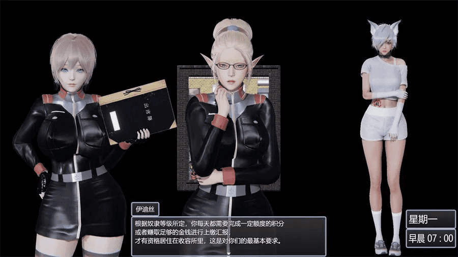 国产RPG【罪人的福利设施】v0.2 官方中文-步兵版 1.6G
