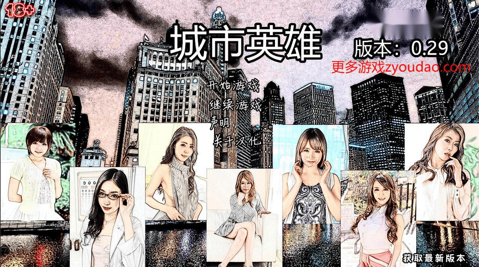真人神作-亚2【SOB-就是个混蛋】v0.29 亚洲人物替换第2版 附全攻略+存档 自带作弊 200G