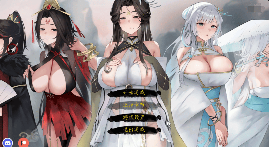 修仙SLG【九界之上】v0.3.0 官方中文版 700MB