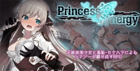 神作RPG【公主协同效应】v1.09 正式版汉化 2.1G