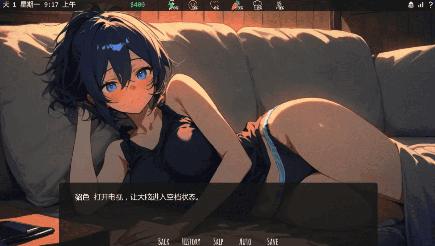日式SLG【凹陷的水壶】v0.14.01 汉化版 PC+安卓 530MB
