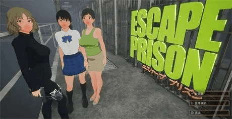 3D全动态【逃离监狱】v1.0完结 汉化版 4.9G