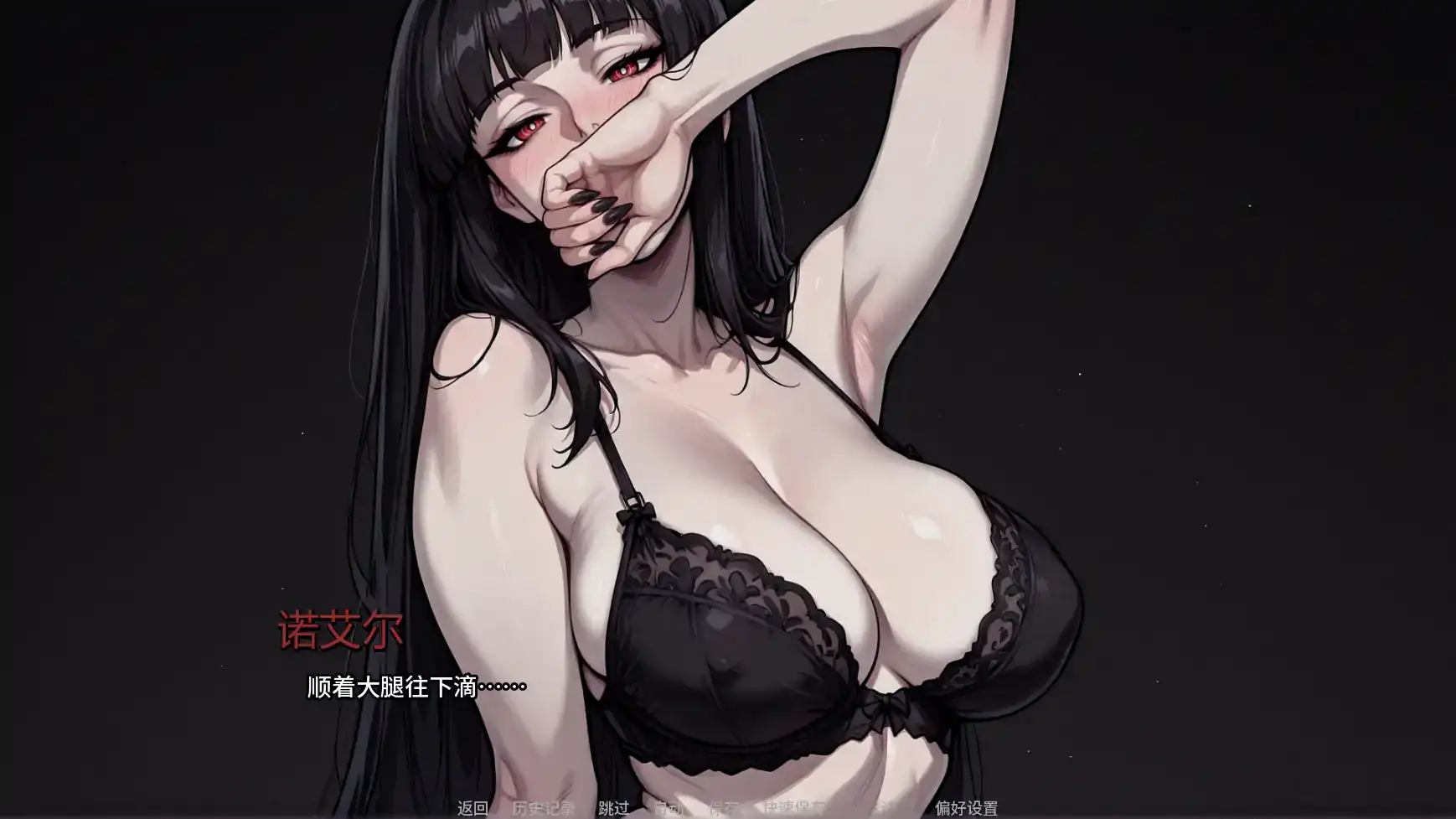 【日系SLG/AI汉化/2d】蝶蛹之茧Ch.2  AI汉化版【PC+安卓/1.09G/更新】 更新日志图 2