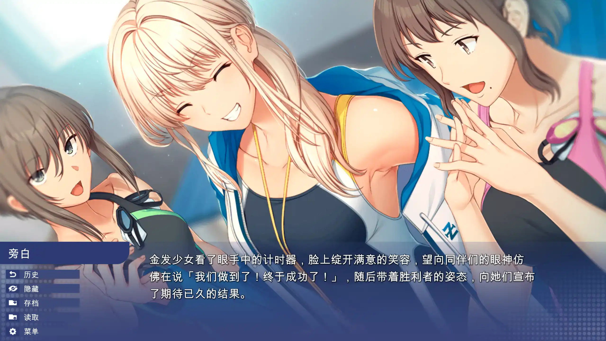 优秀-日式SLG【校园游戏】v0.978 官方中文 2.5G