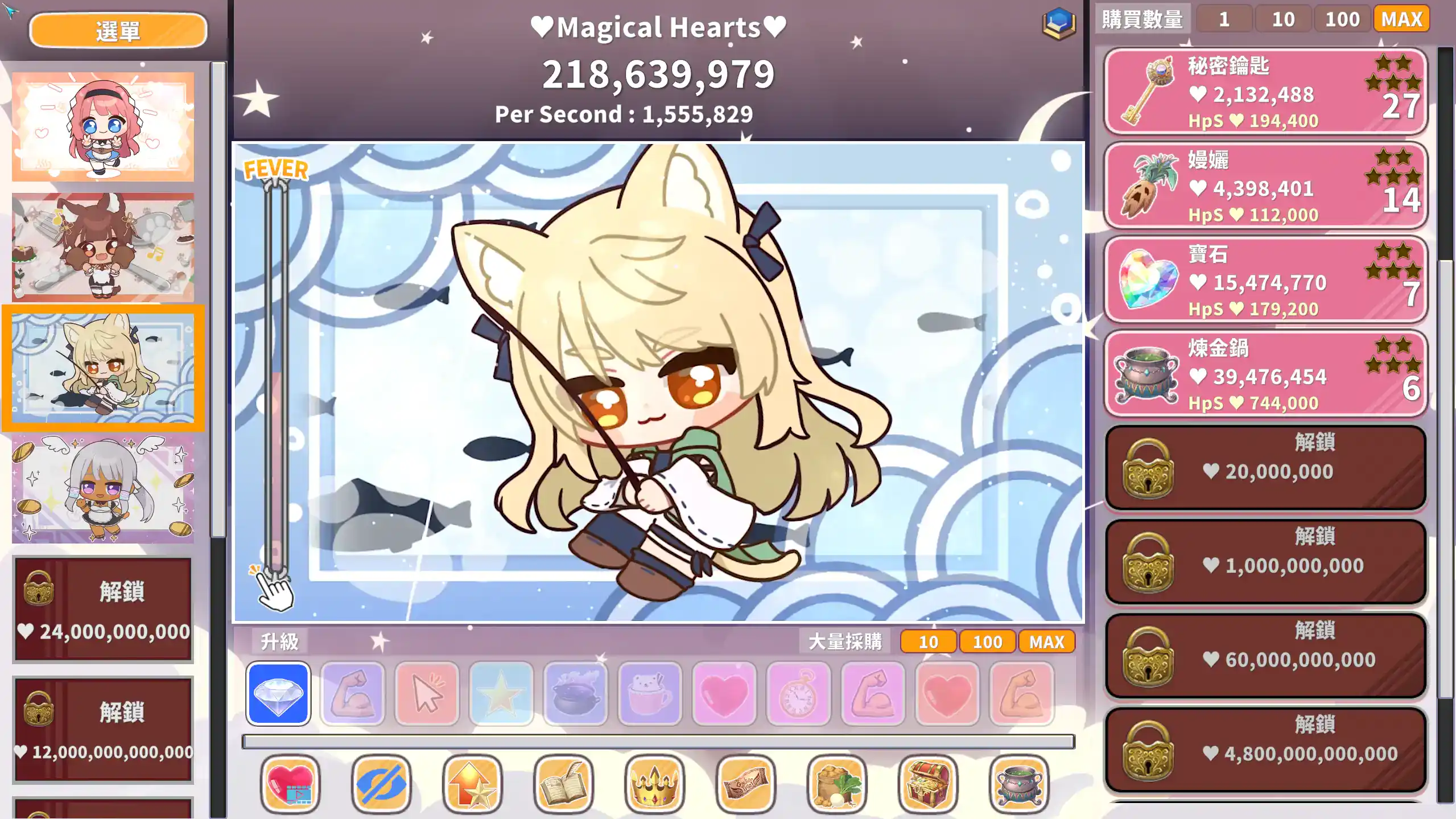 【日系SLG/官方中文/休闲】萌系点击者2.0 官方中文【PC/0.72G/更新】 封面图 2