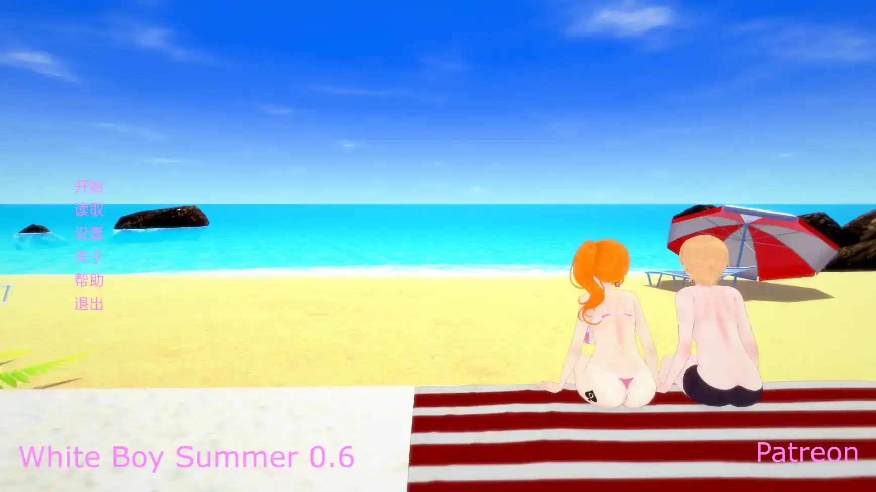 日式SLG【白人男孩的夏天】v0.8 汉化版 PC+安卓 6G
