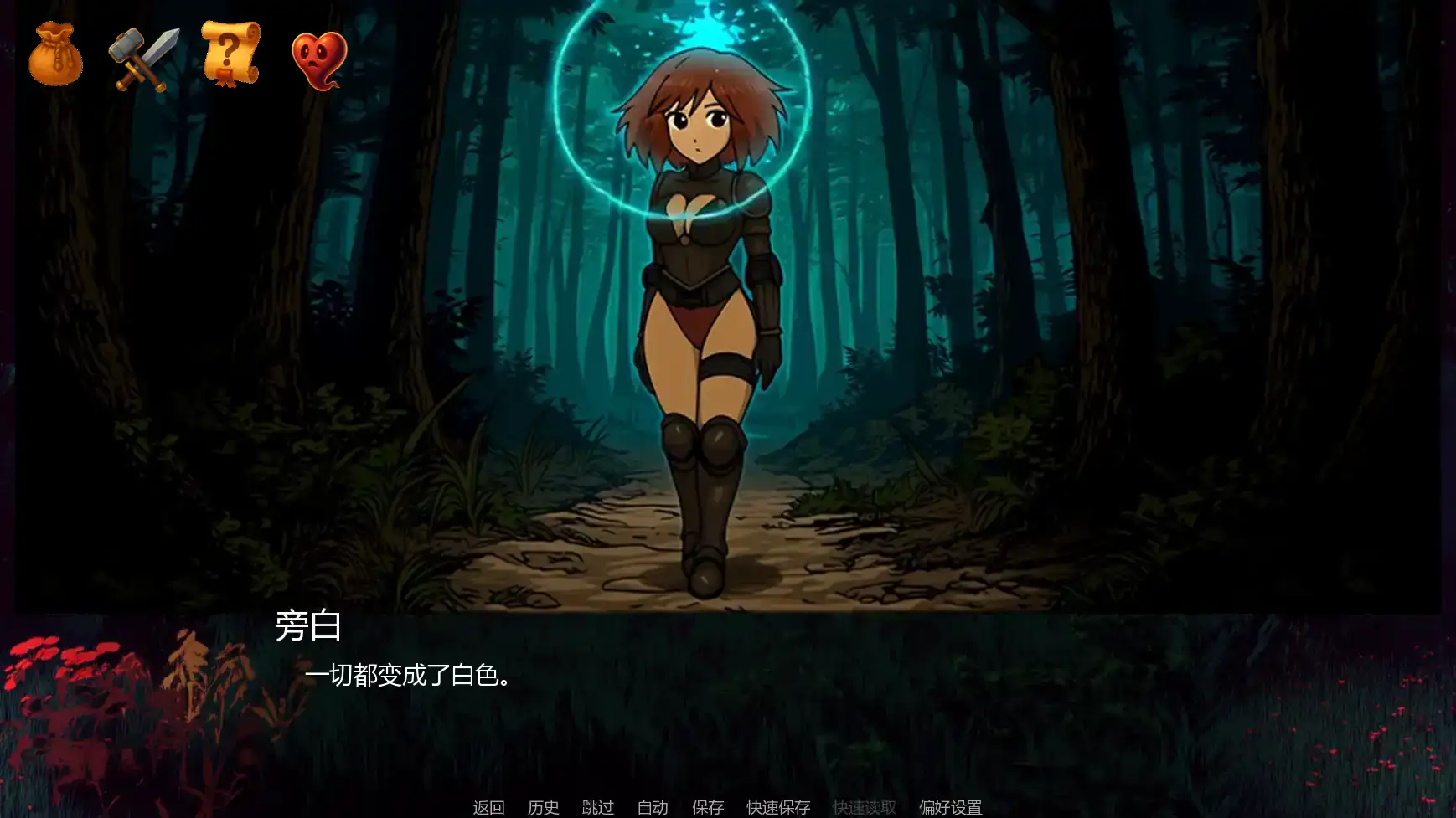【日系SLG/AI汉化/奇幻】征服艾例西娅v0.15 AI汉化版【PC+安卓/2.21G/更新】 封面图 2