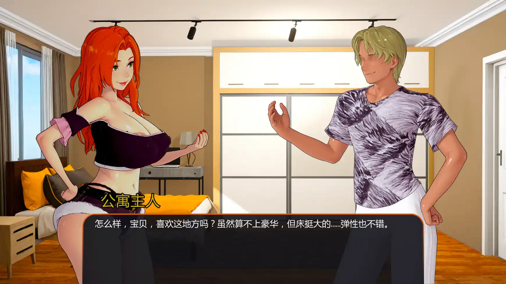 【日系SLG/AI汉化/沙盒】贪婪之欲v0.2.5  AI汉化版【PC+安卓/1.17G/更新】 内容图 1
