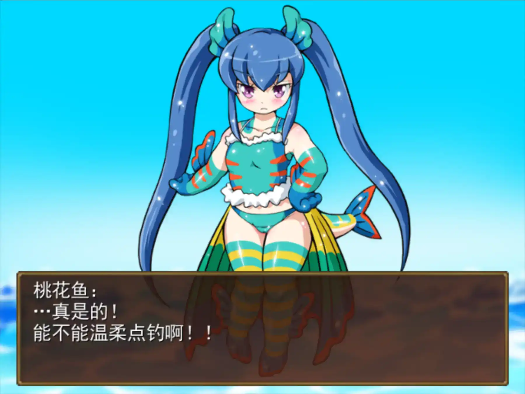 【日系RPG/官方中文/步兵】河川钓者～瀑布潭的天女1.05 官方中文【PC/0.19G/新作】 内容图 2