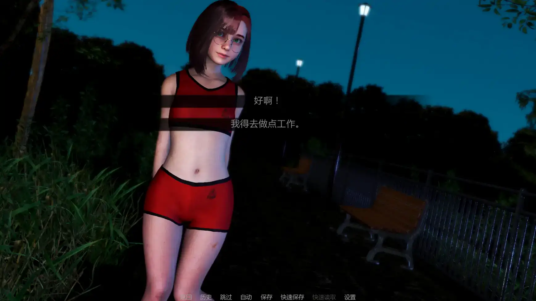 亚洲风SLG【与女生一起的生活】v0.9 汉化版 PC+安卓 1.6G